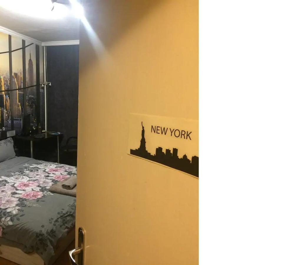 New York - Guest Room Near The Airport, Transport Possibility Sofia Extérieur photo